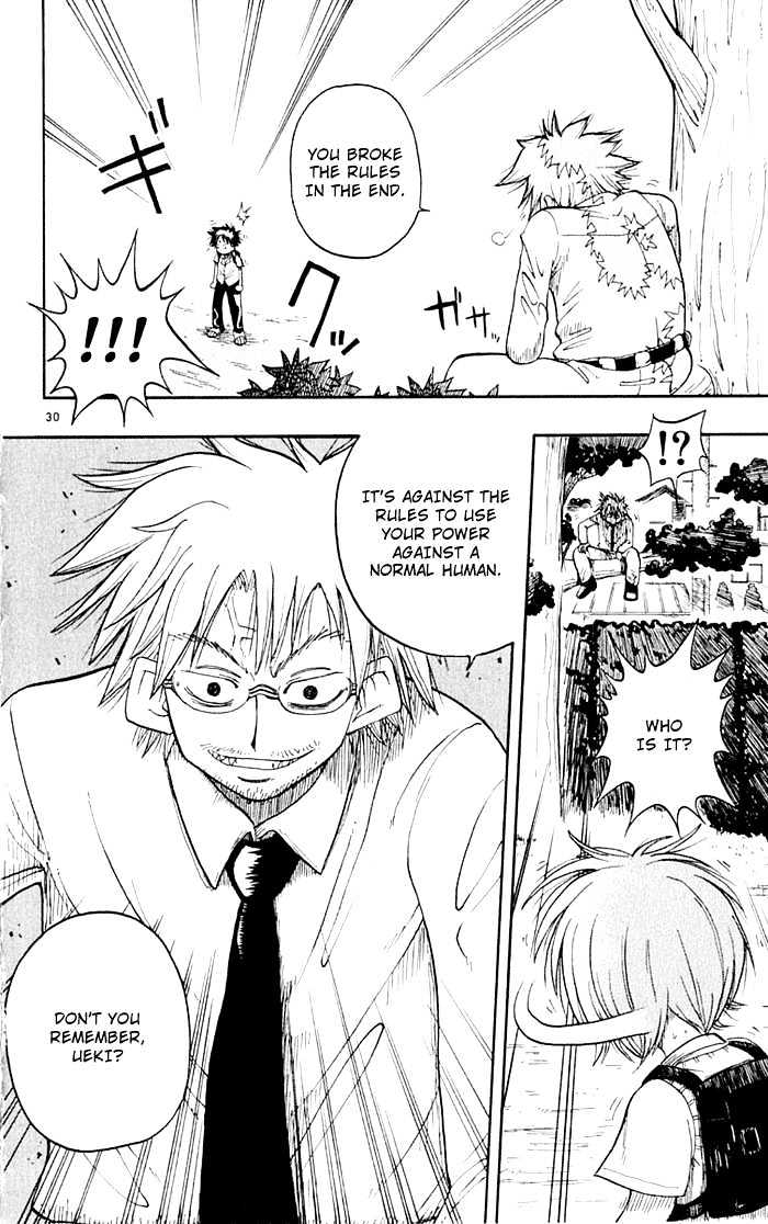 Law Of Ueki - Vol.01 Chapter 1 : Ueki Kouske - An Alien?