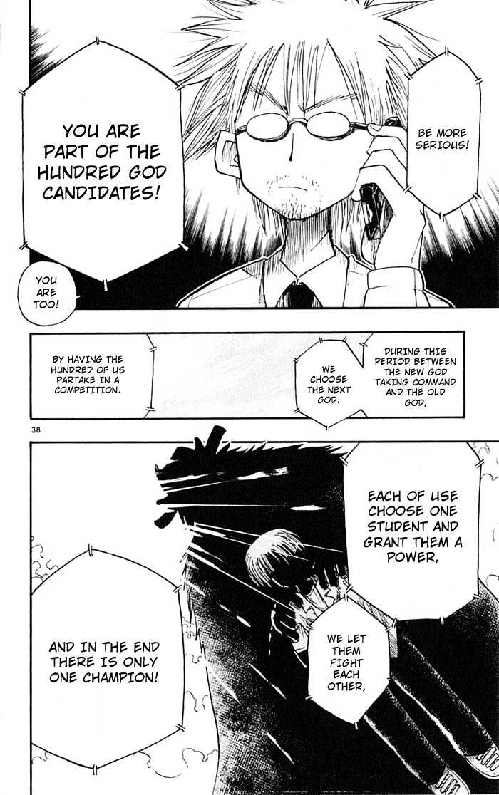 Law Of Ueki - Vol.01 Chapter 1 : Ueki Kouske - An Alien?