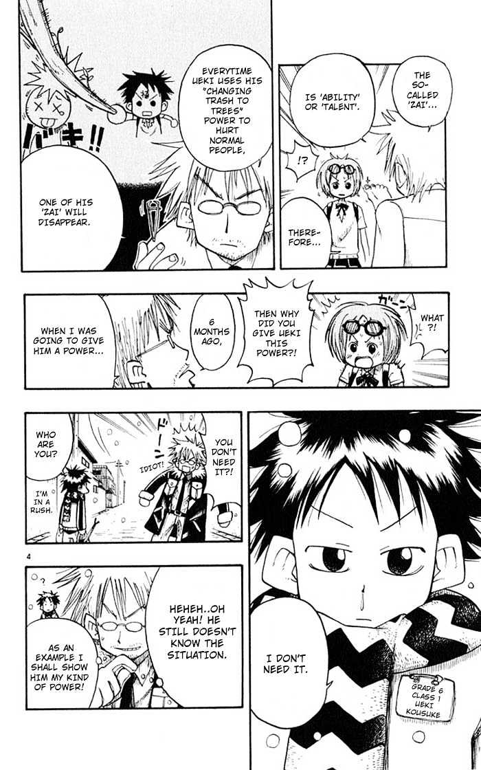 Law Of Ueki - Vol.01 Chapter 2 : Mori Ai S Resolve