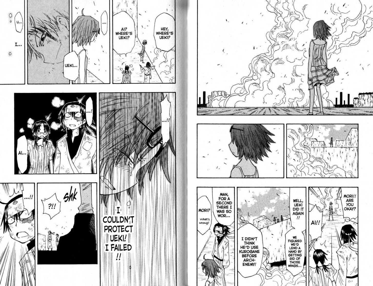 Law Of Ueki - Vol.16 Chapter 0.2