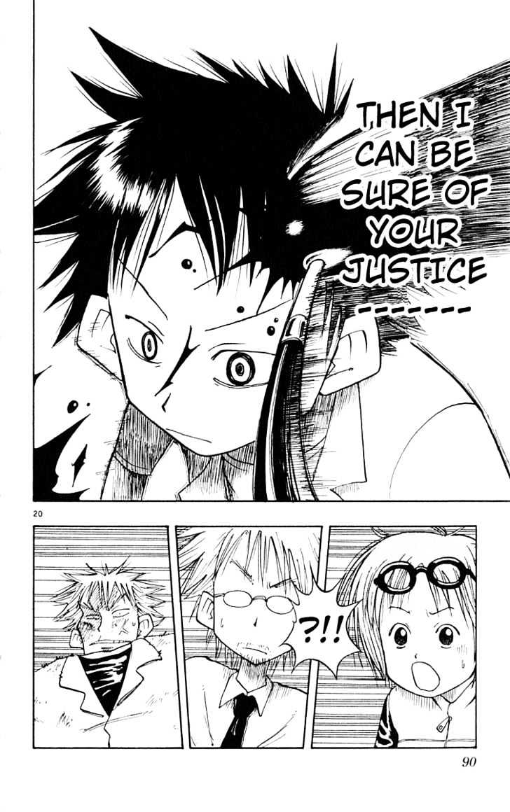 Law Of Ueki - Vol.01 Chapter 3 : The Scariest Person Suzuki Sakura