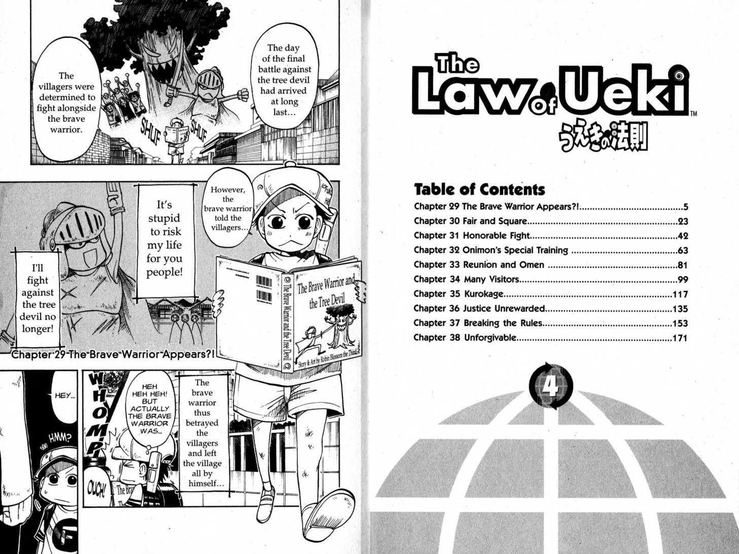 Law Of Ueki - Vol.04 Chapter 0.1