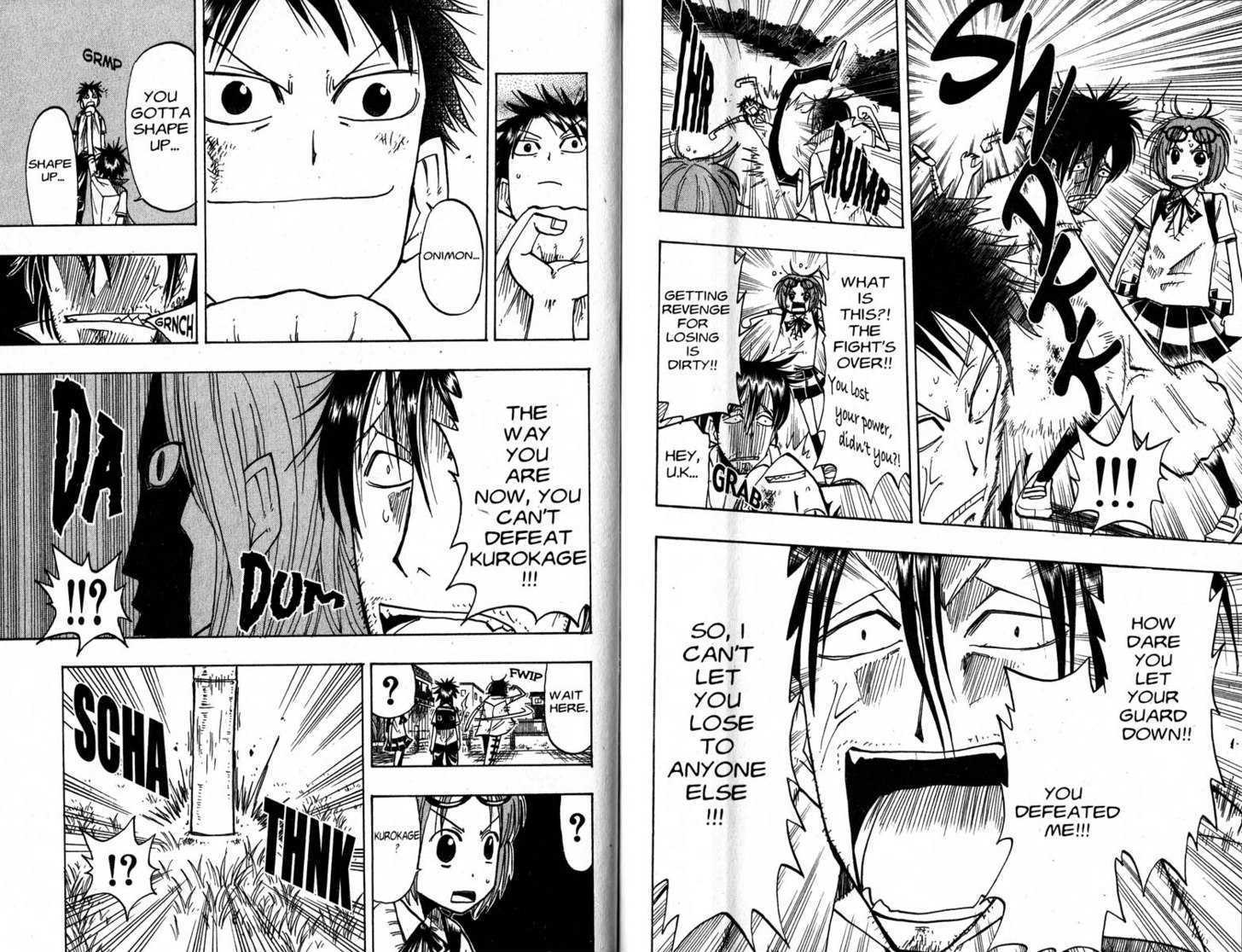 Law Of Ueki - Vol.04 Chapter 0.1