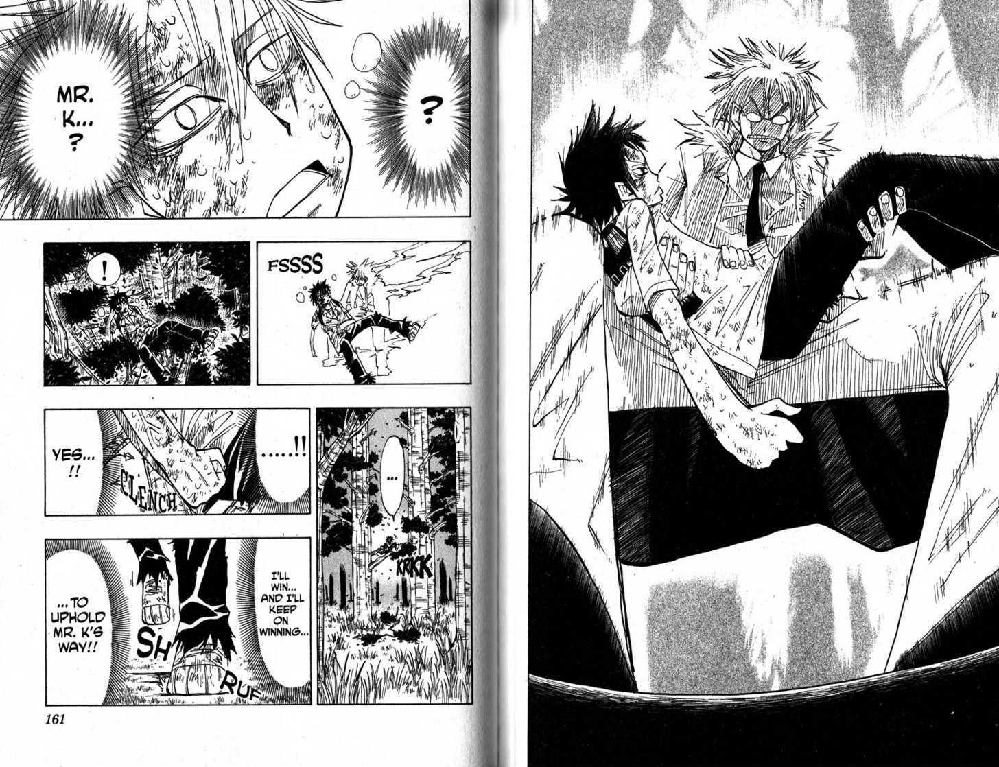 Law Of Ueki - Vol.04 Chapter 0.2