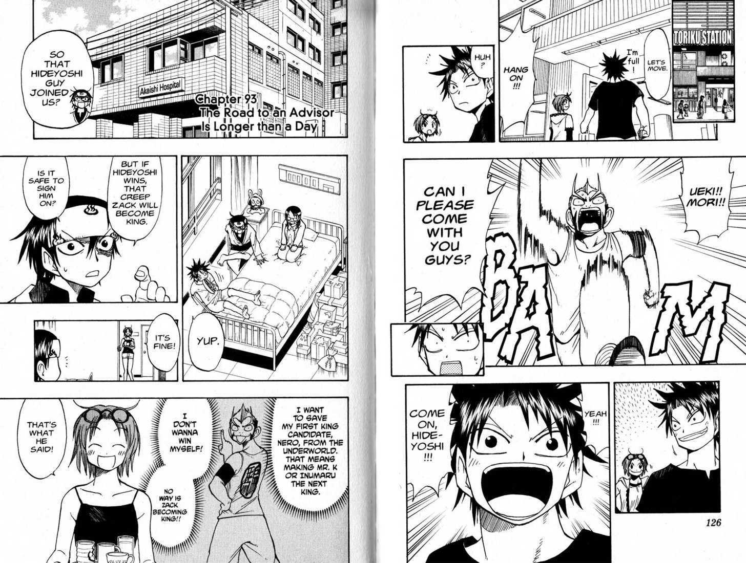 Law Of Ueki - Vol.10 Chapter 0