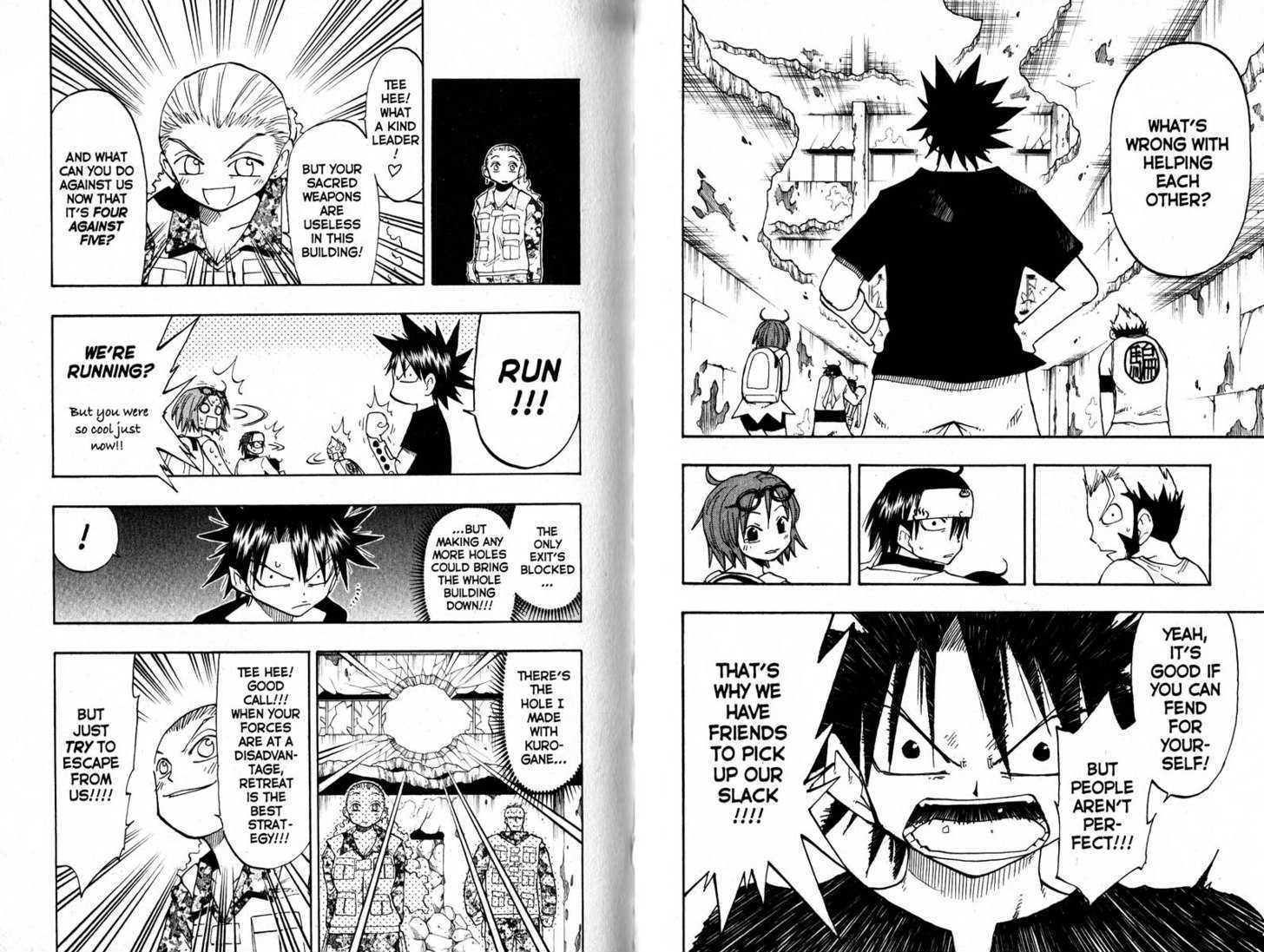 Law Of Ueki - Vol.12 Chapter 0