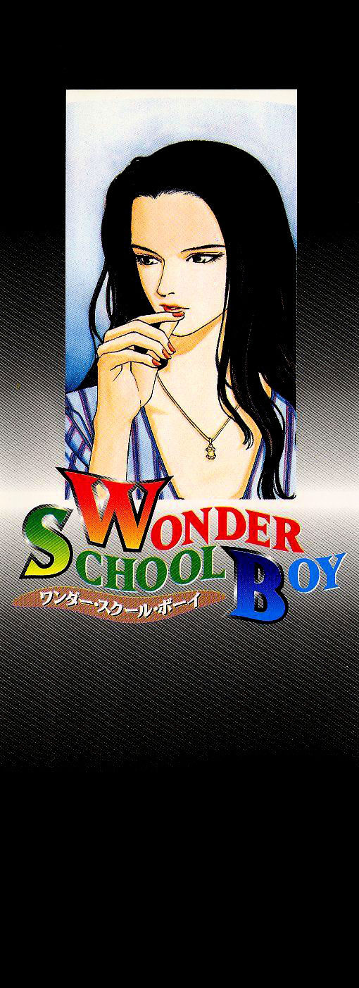 Wonder School Boy - Vol.1 Chapter 1 : The Great Man