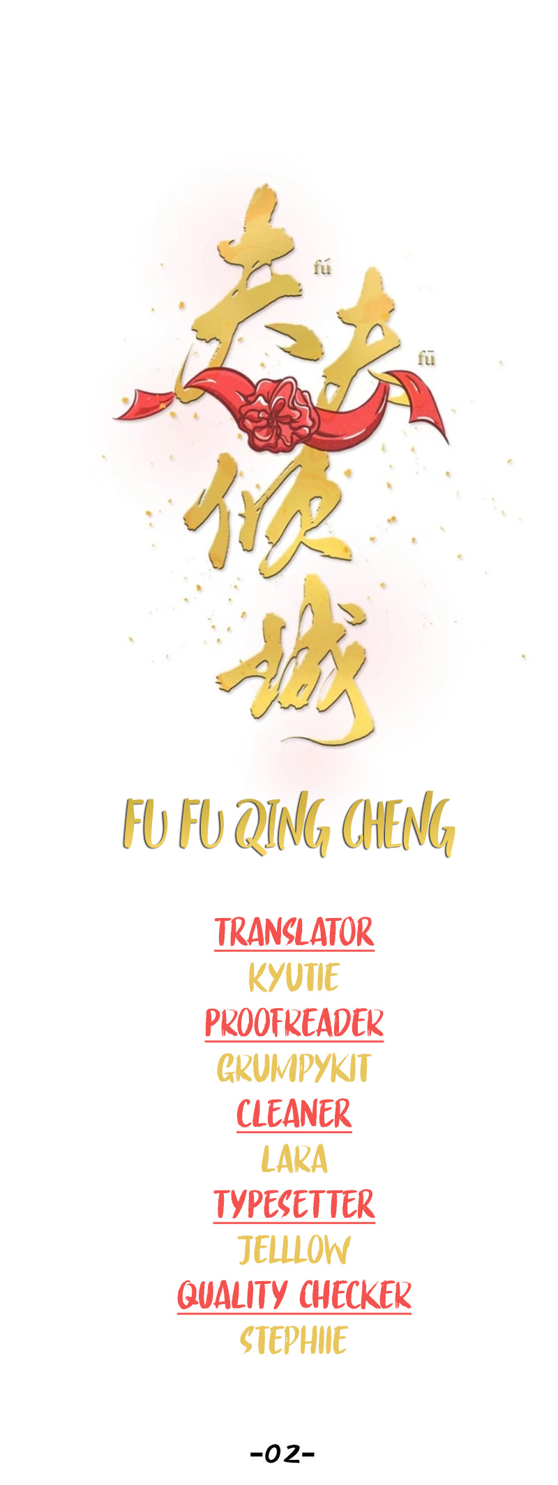 Fu Fu Qing Cheng - Chapter 2: Heartbeat