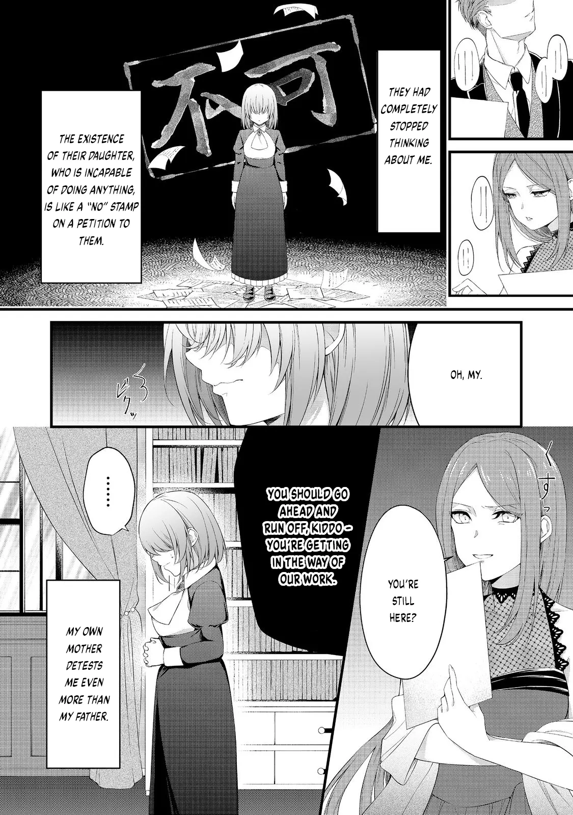 Saiai No Onee-Sama Ga Akuyaku Reijou Datta No De, Kami Ga Sadameta Scenario Ni Aragaimasu @Comic - Vol.1 Chapter 5