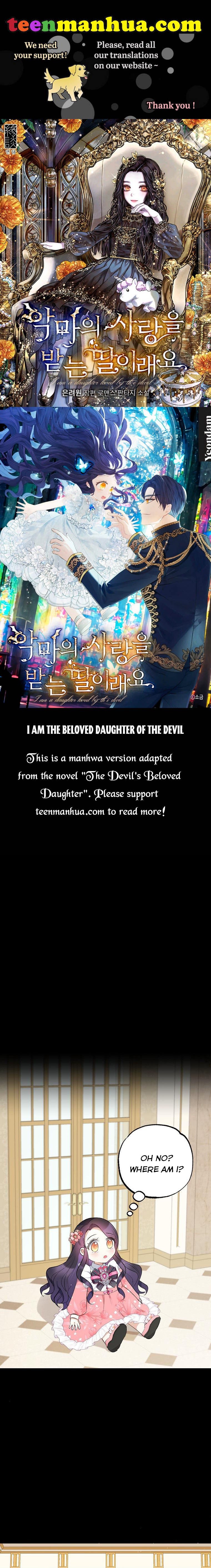 I Am A Daughter Loved By The Devil - Chapter 14