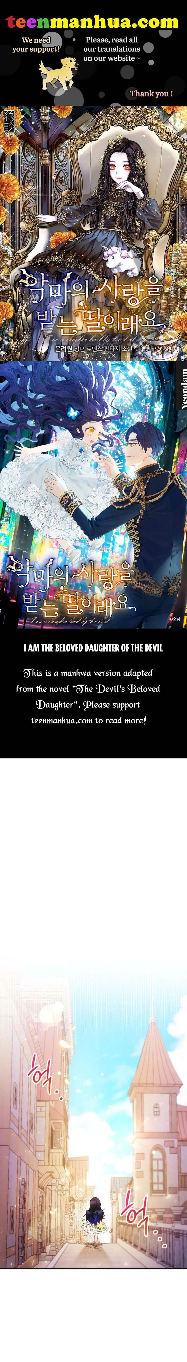 I Am A Daughter Loved By The Devil - Chapter 5