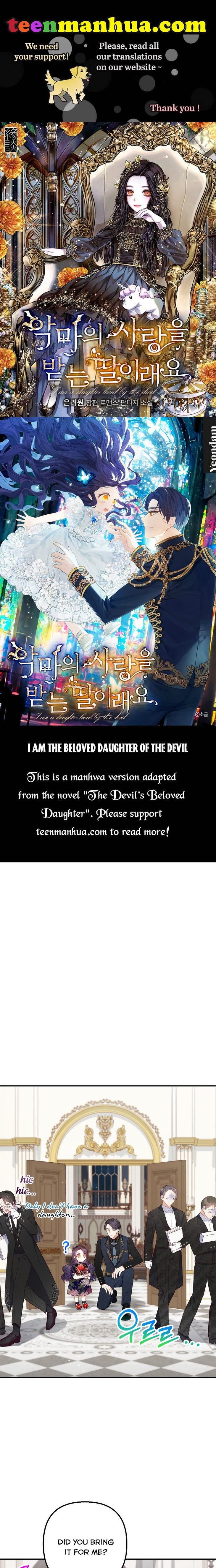 I Am A Daughter Loved By The Devil - Chapter 12