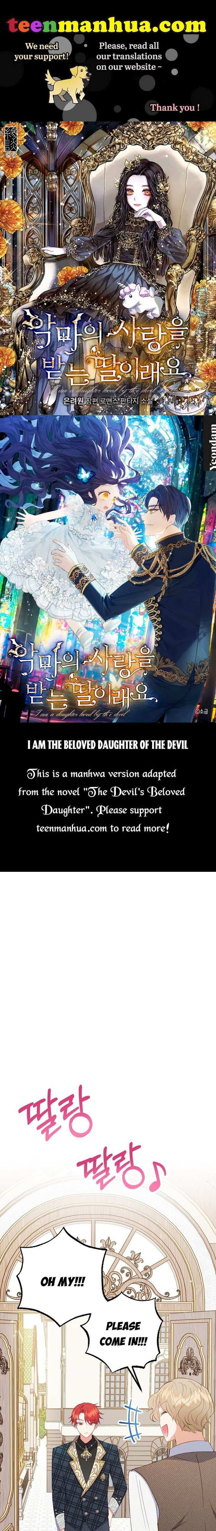 I Am A Daughter Loved By The Devil - Chapter 16