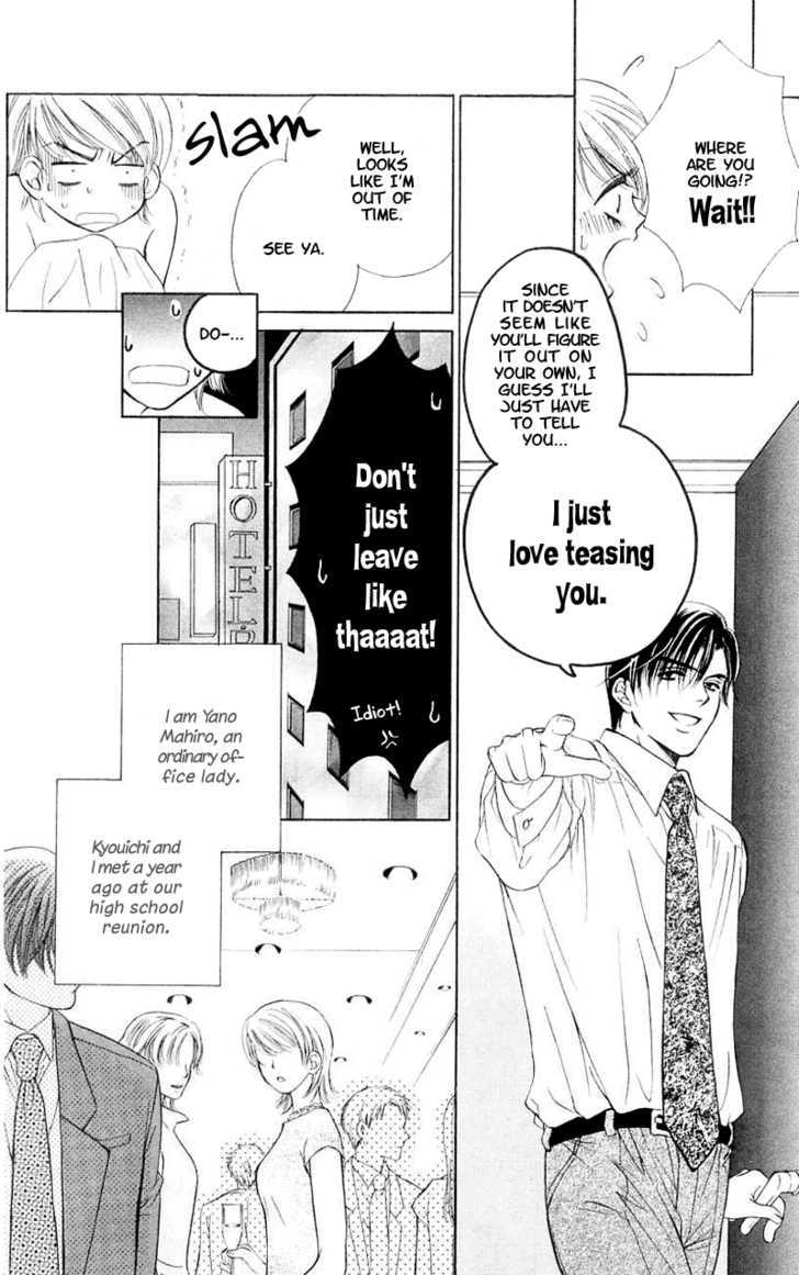 Atashi Wa Sore Wo Gaman Dekinai - Vol.1 Chapter 1