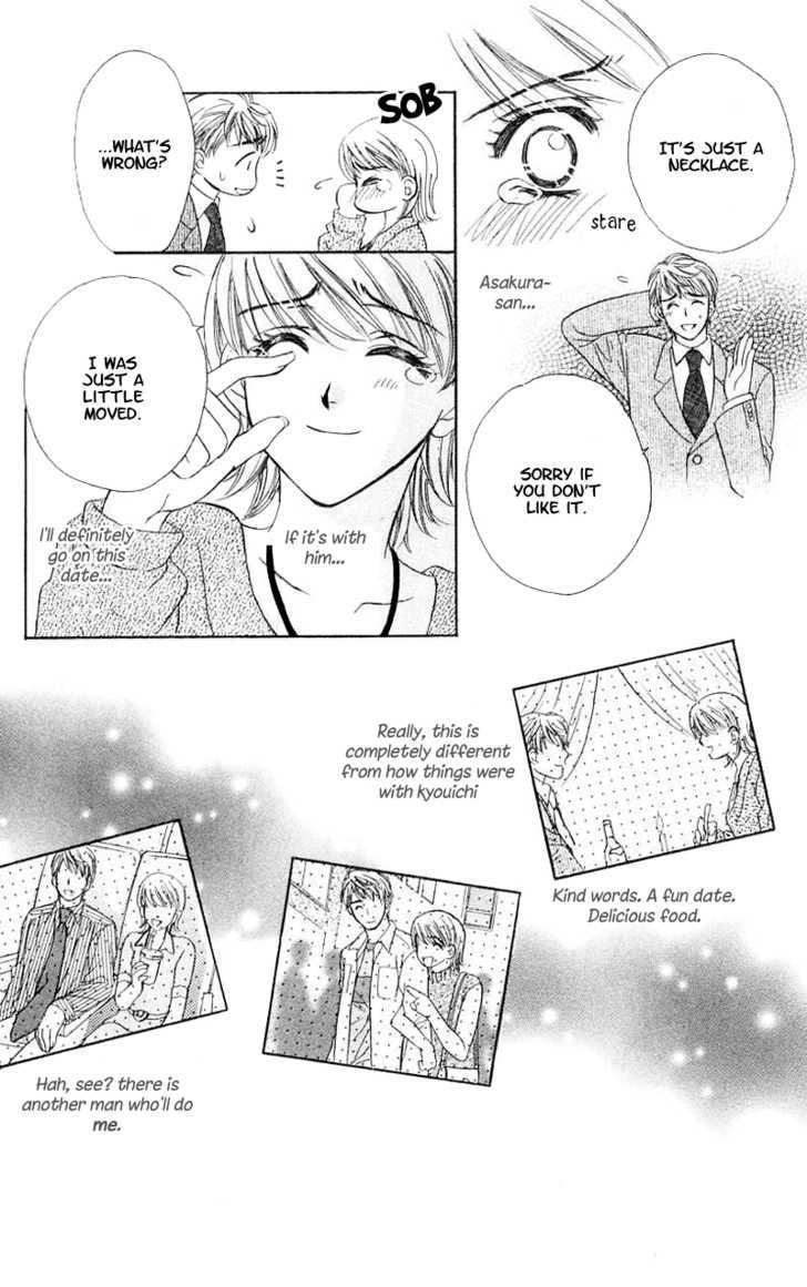 Atashi Wa Sore Wo Gaman Dekinai - Vol.1 Chapter 1