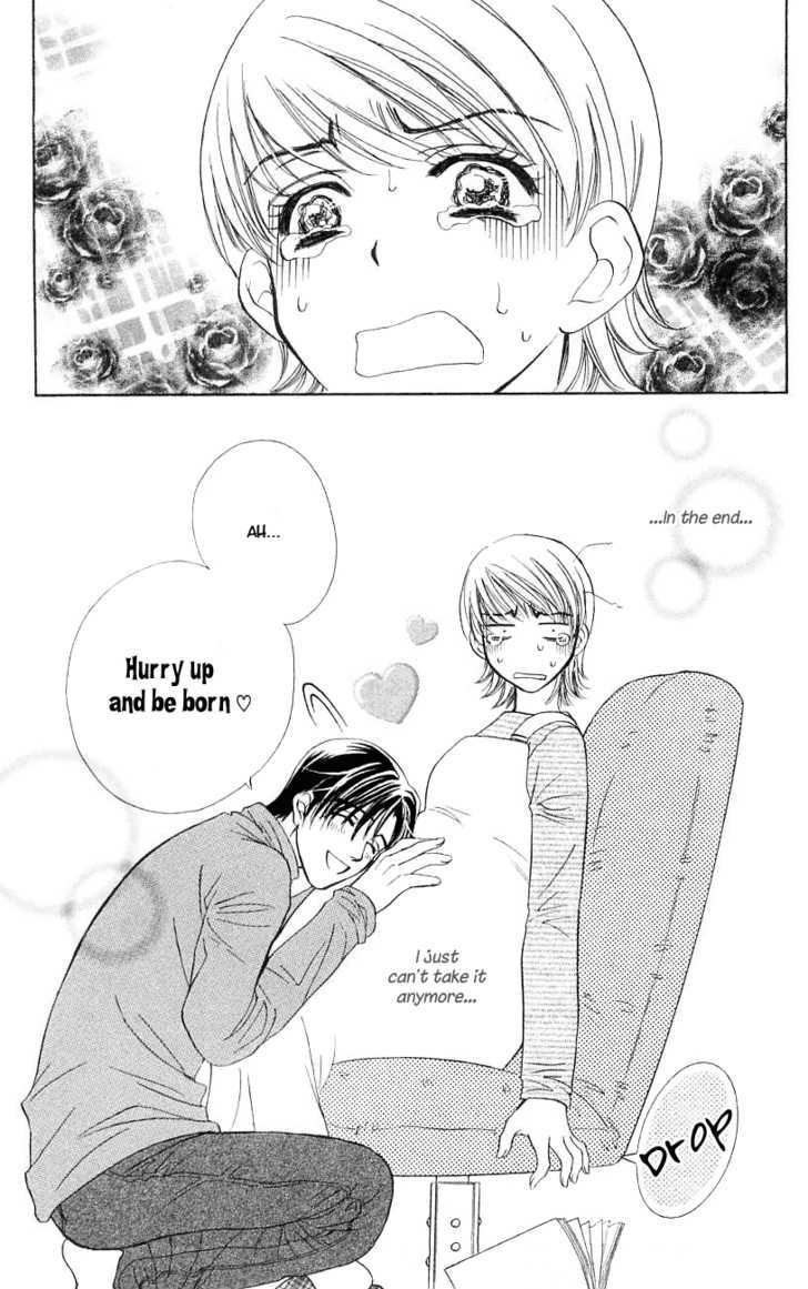 Atashi Wa Sore Wo Gaman Dekinai - Vol.1 Chapter 1