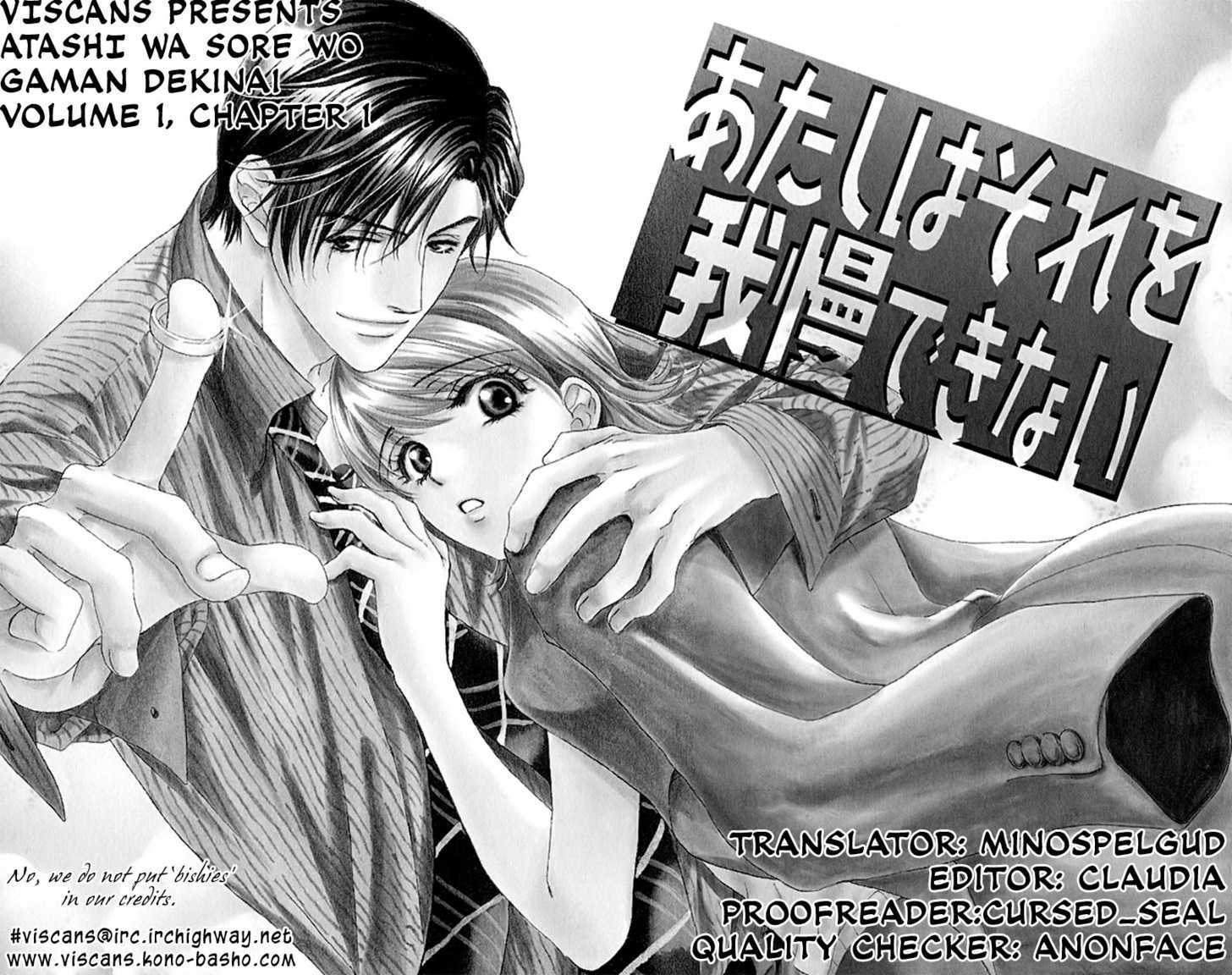 Atashi Wa Sore Wo Gaman Dekinai - Vol.1 Chapter 1