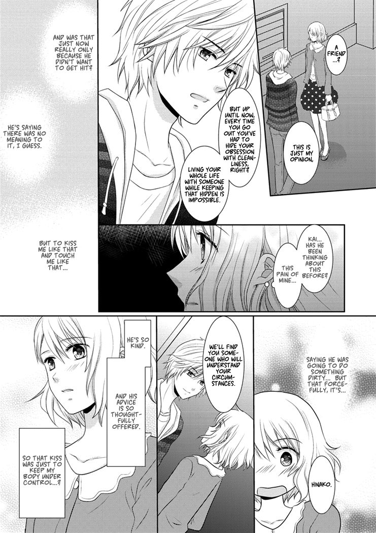 30-Sai, Shojo Ol - Chapter 001