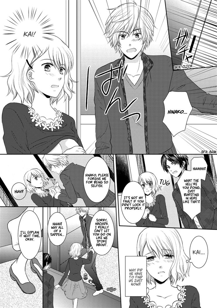 30-Sai, Shojo Ol - Chapter 001