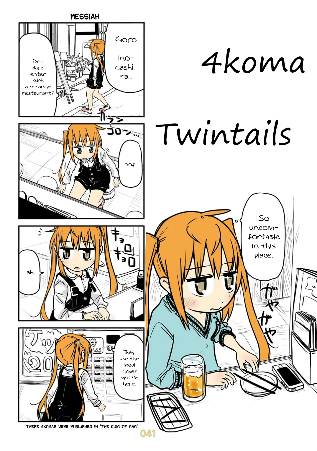 Jibun Ga Twintail No Kawaii Onnanoko Da To Omoikonde, Kyou No Dekigoto Wo 4Koma Ni Suru - Vol.3 Chapter 21: 4Koma Twintails