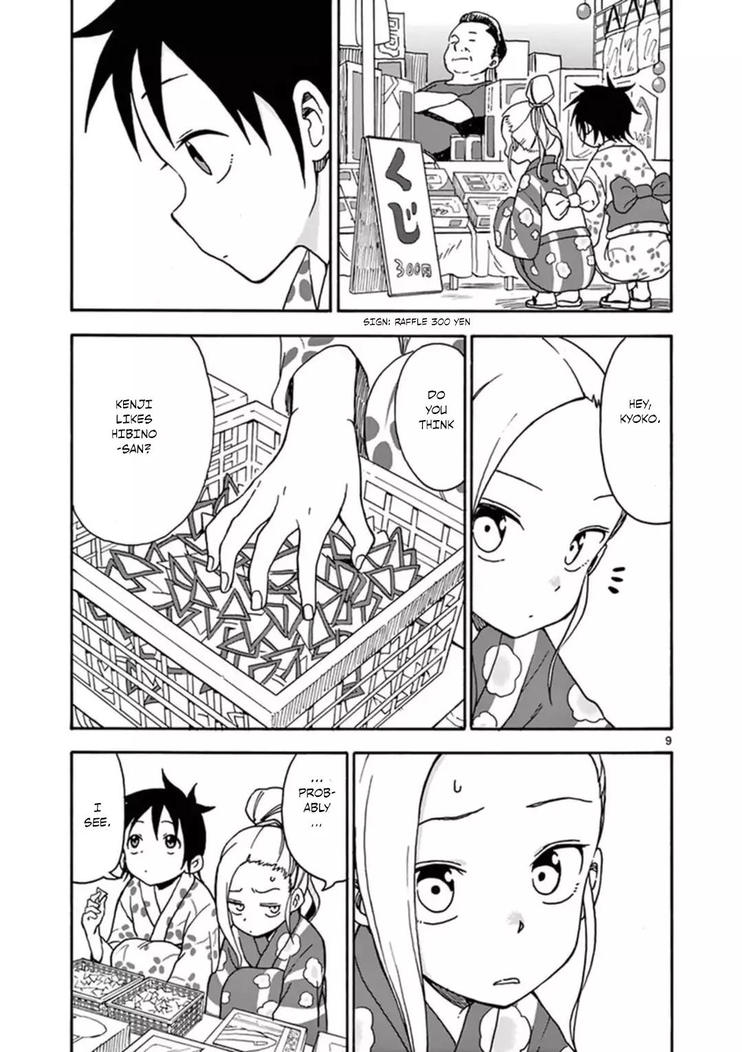 Fudatsuki No Kyoko-Chan - Chapter 36