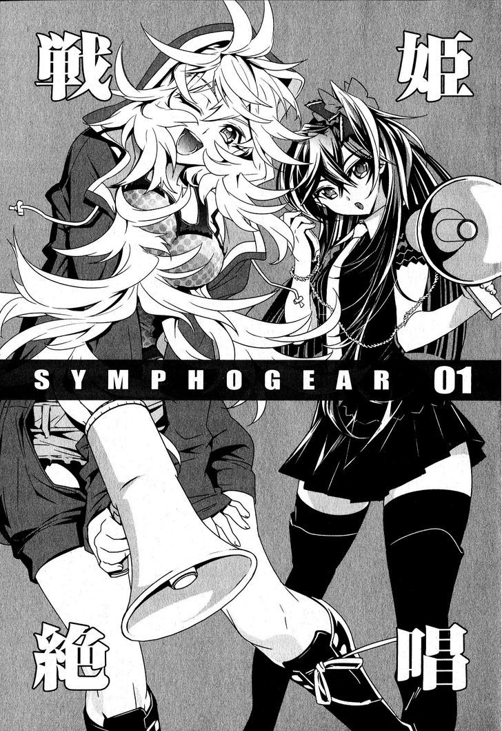 Senki Zesshou Symphogear - Vol.1 Chapter 1