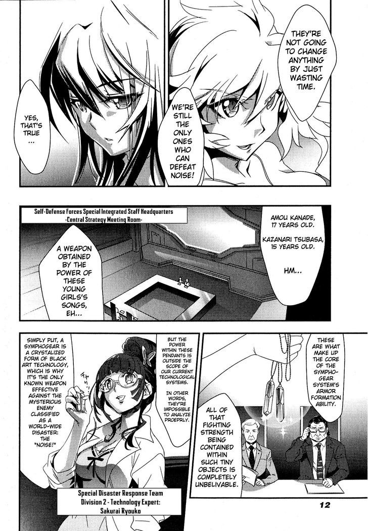 Senki Zesshou Symphogear - Vol.1 Chapter 1