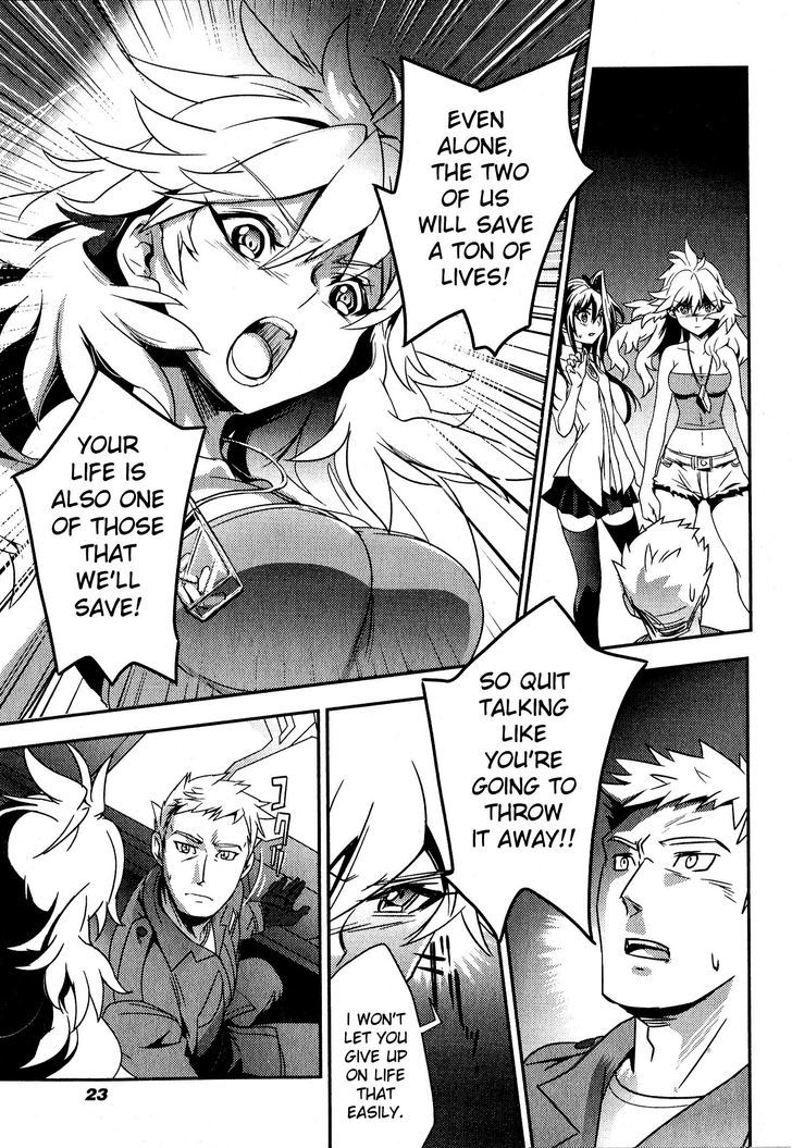 Senki Zesshou Symphogear - Vol.1 Chapter 1