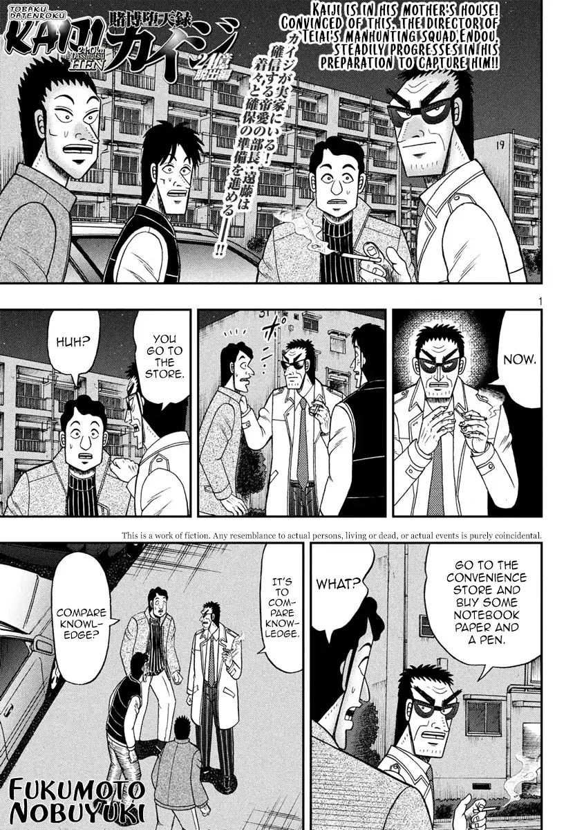 Kaiji Series - 6Th Part: Tobaku Datenroku Kaiji: 24Oku Dasshutsu Hen - Chapter 55: Catalog