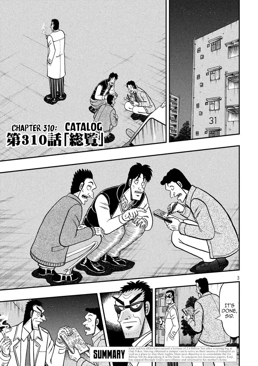 Kaiji Series - 6Th Part: Tobaku Datenroku Kaiji: 24Oku Dasshutsu Hen - Chapter 55: Catalog