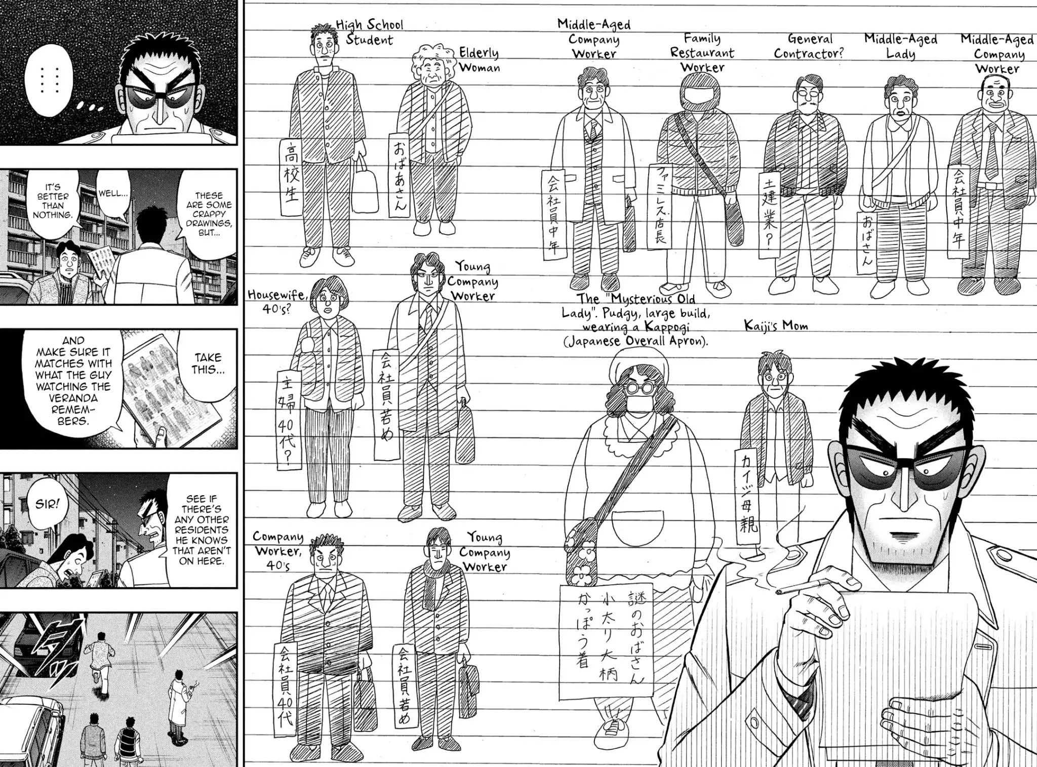 Kaiji Series - 6Th Part: Tobaku Datenroku Kaiji: 24Oku Dasshutsu Hen - Chapter 55: Catalog