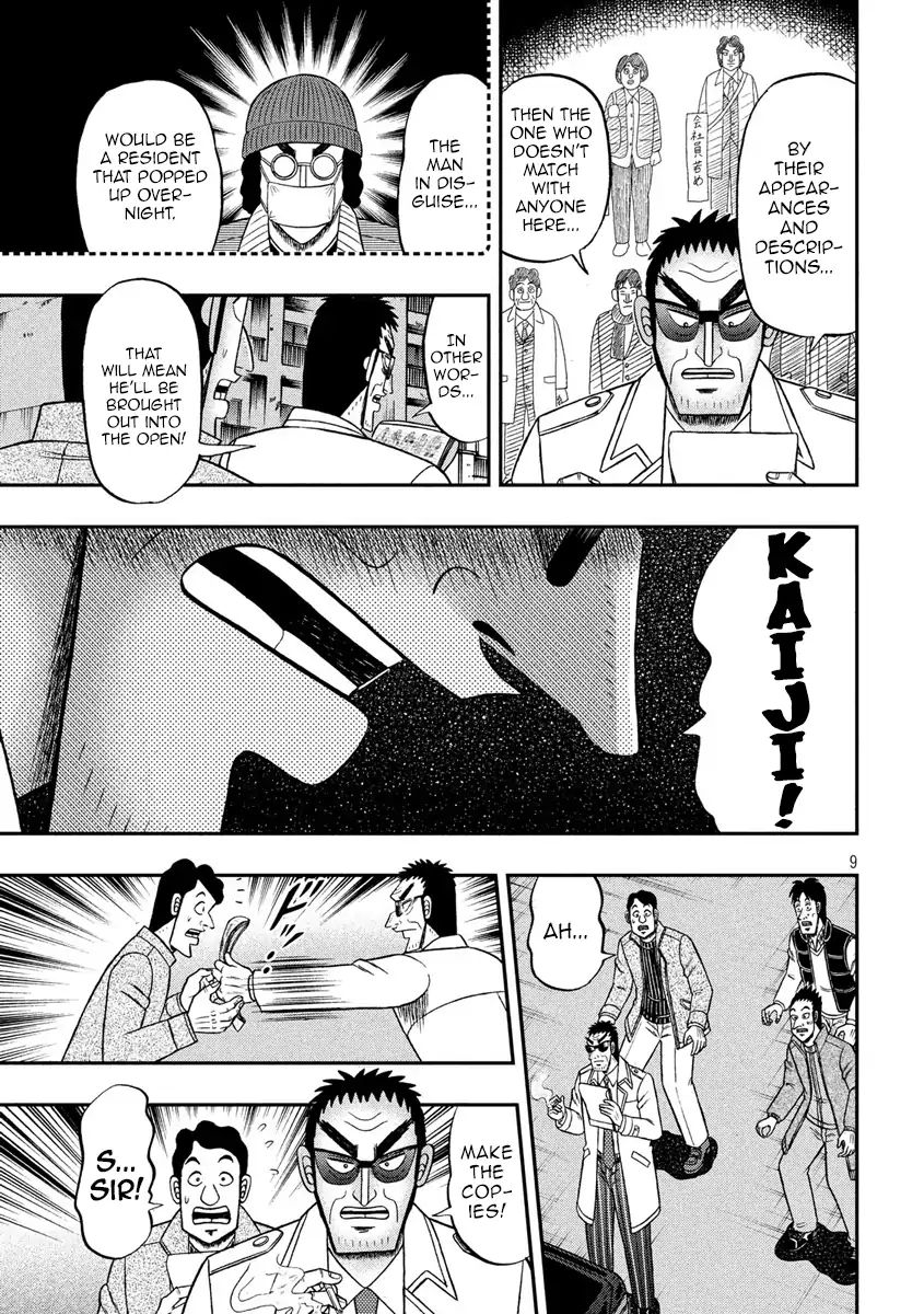 Kaiji Series - 6Th Part: Tobaku Datenroku Kaiji: 24Oku Dasshutsu Hen - Chapter 55: Catalog