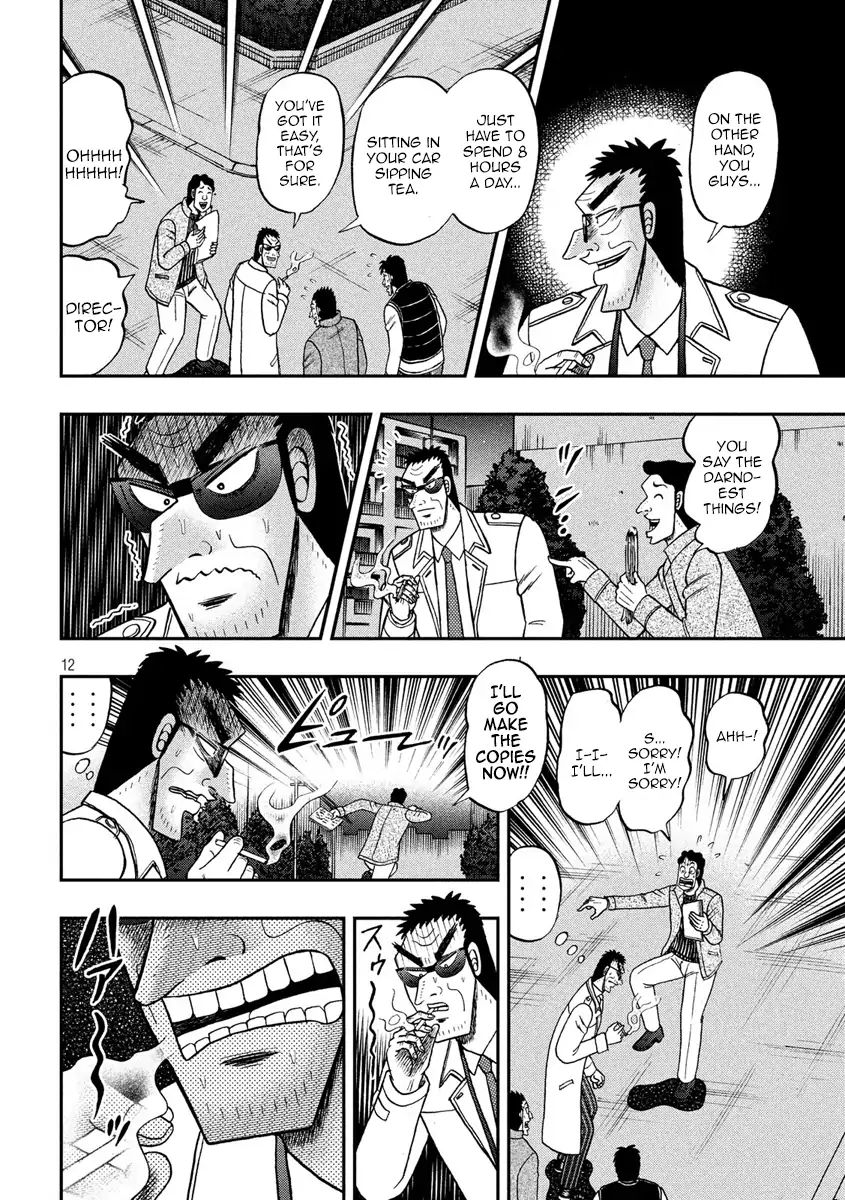 Kaiji Series - 6Th Part: Tobaku Datenroku Kaiji: 24Oku Dasshutsu Hen - Chapter 55: Catalog