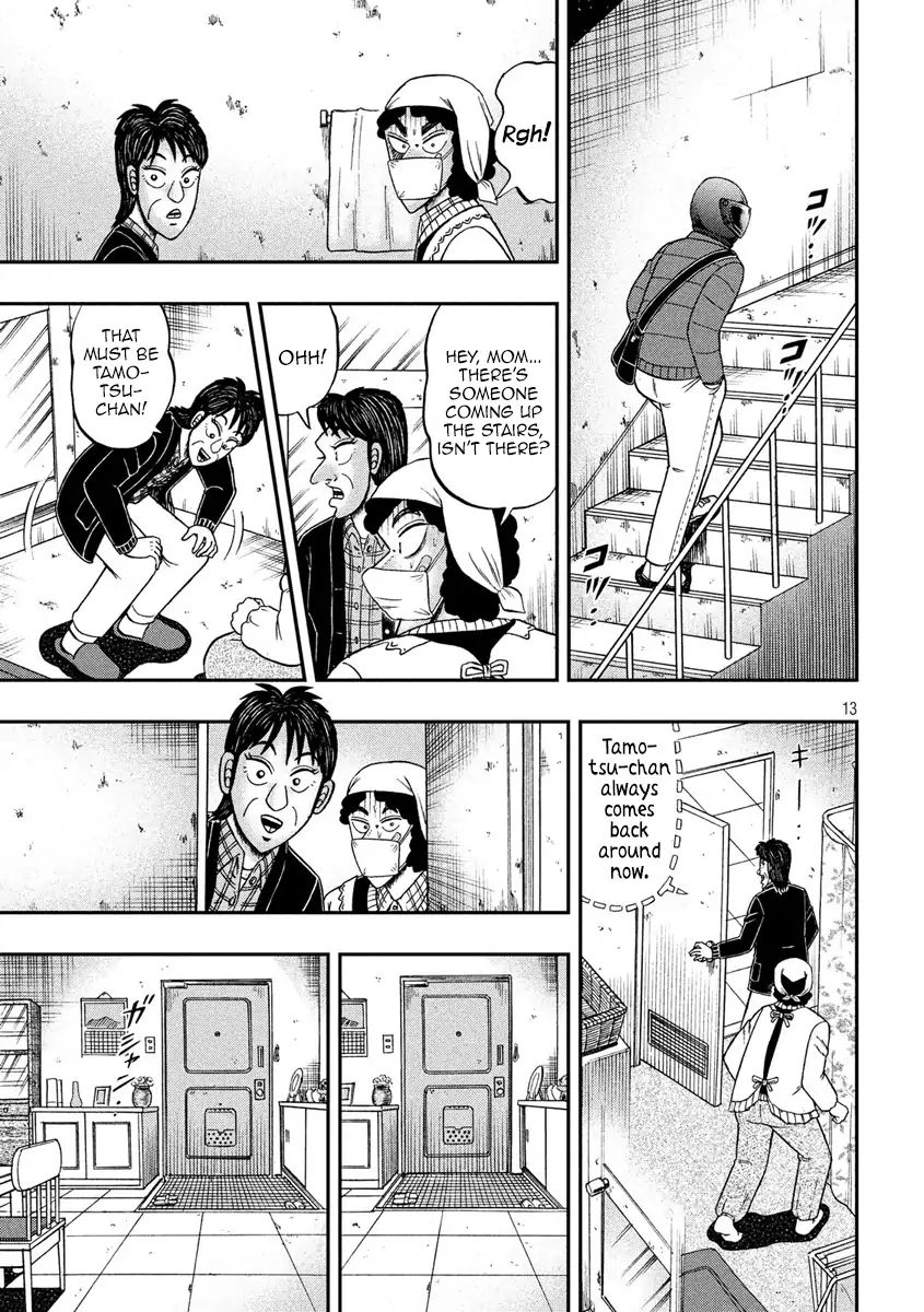 Kaiji Series - 6Th Part: Tobaku Datenroku Kaiji: 24Oku Dasshutsu Hen - Chapter 55: Catalog