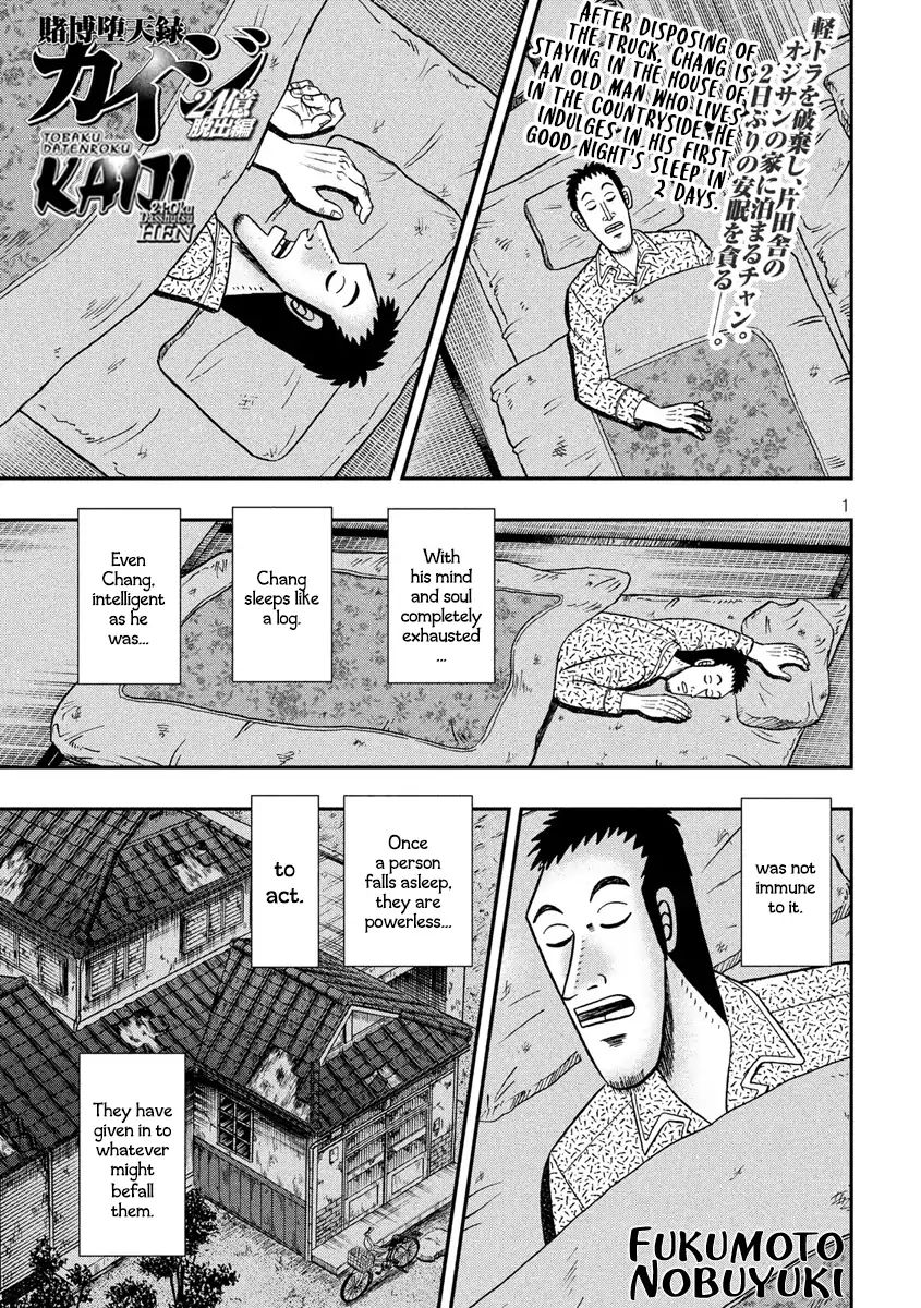 Kaiji Series - 6Th Part: Tobaku Datenroku Kaiji: 24Oku Dasshutsu Hen - Chapter 23: Temporary Lodging