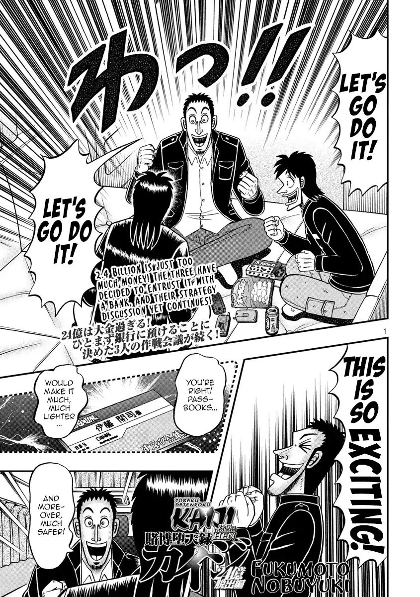 Kaiji Series - 6Th Part: Tobaku Datenroku Kaiji: 24Oku Dasshutsu Hen - Chapter 41: Blind Spot