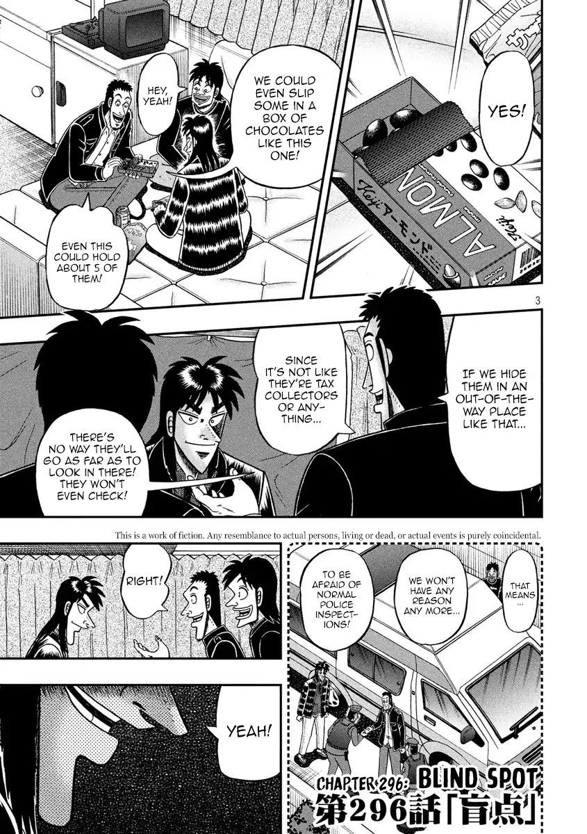 Kaiji Series - 6Th Part: Tobaku Datenroku Kaiji: 24Oku Dasshutsu Hen - Chapter 41: Blind Spot