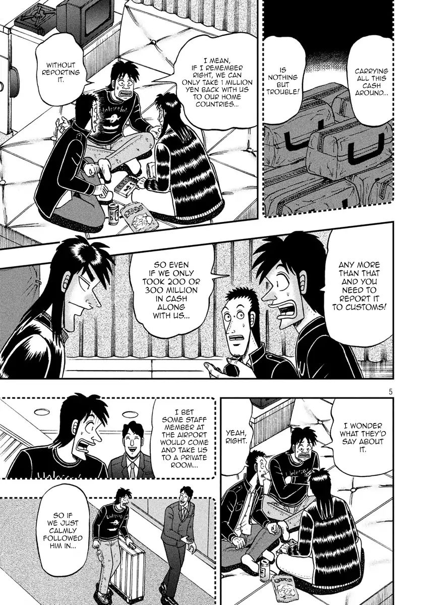 Kaiji Series - 6Th Part: Tobaku Datenroku Kaiji: 24Oku Dasshutsu Hen - Chapter 41: Blind Spot