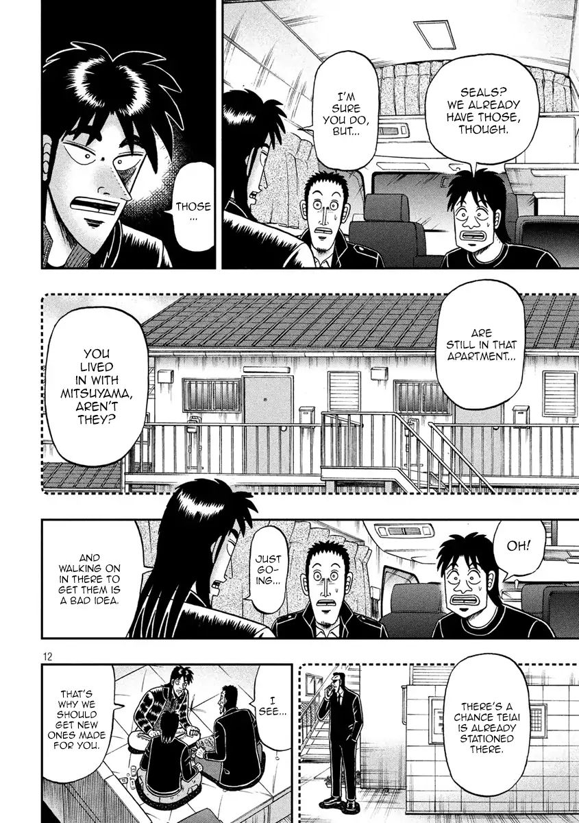 Kaiji Series - 6Th Part: Tobaku Datenroku Kaiji: 24Oku Dasshutsu Hen - Chapter 41: Blind Spot