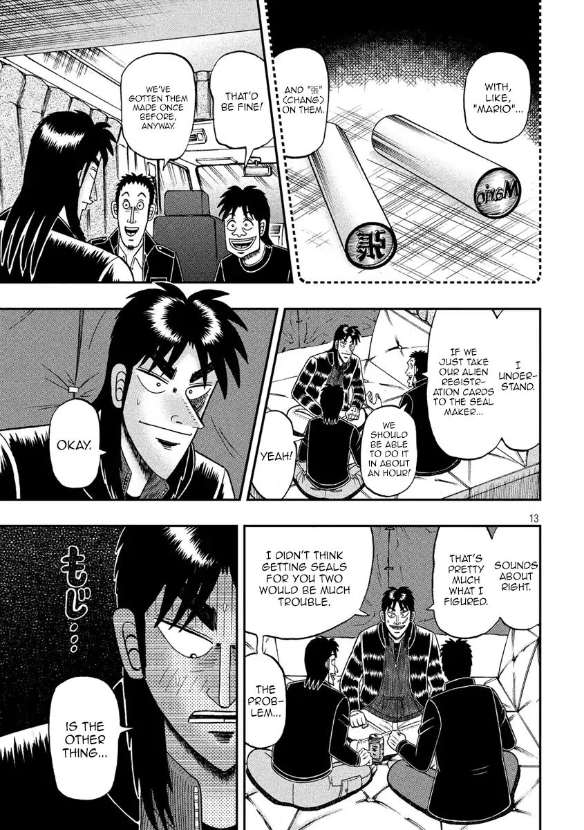 Kaiji Series - 6Th Part: Tobaku Datenroku Kaiji: 24Oku Dasshutsu Hen - Chapter 41: Blind Spot