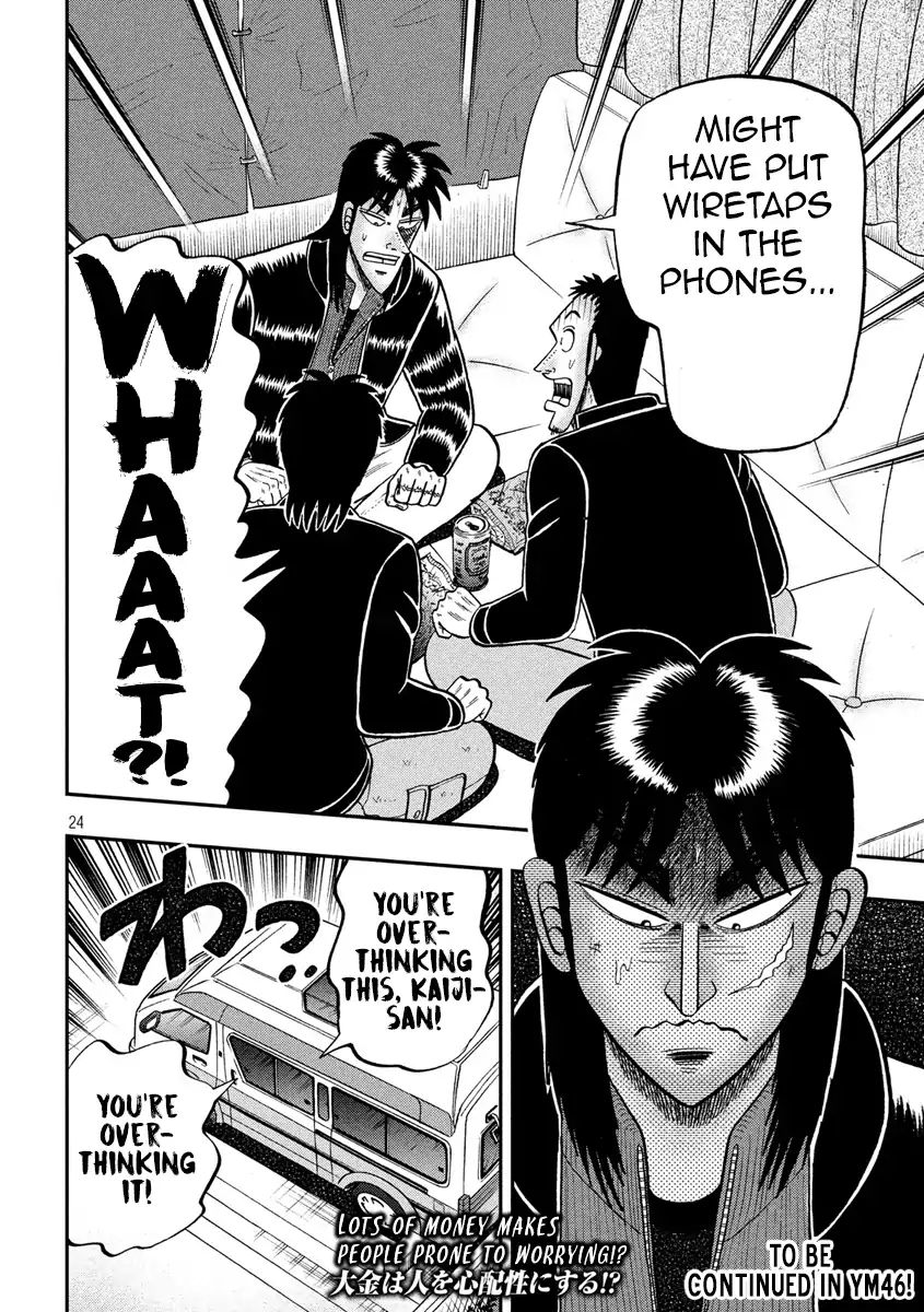 Kaiji Series - 6Th Part: Tobaku Datenroku Kaiji: 24Oku Dasshutsu Hen - Chapter 41: Blind Spot