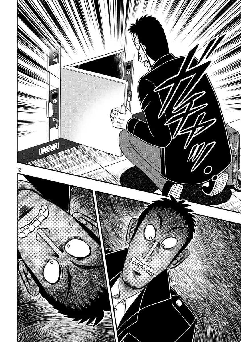 Kaiji Series - 6Th Part: Tobaku Datenroku Kaiji: 24Oku Dasshutsu Hen - Chapter 27: Unlocking