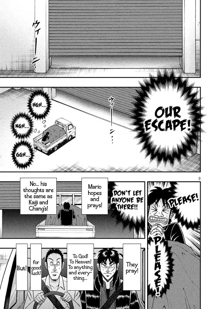 Kaiji Series - 6Th Part: Tobaku Datenroku Kaiji: 24Oku Dasshutsu Hen - Chapter 2:  Lion S Den