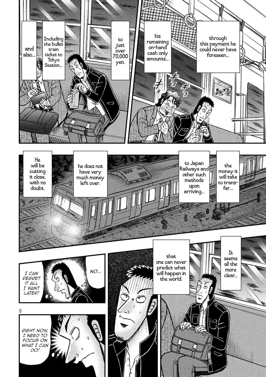 Kaiji Series - 6Th Part: Tobaku Datenroku Kaiji: 24Oku Dasshutsu Hen - Chapter 25: Bustling