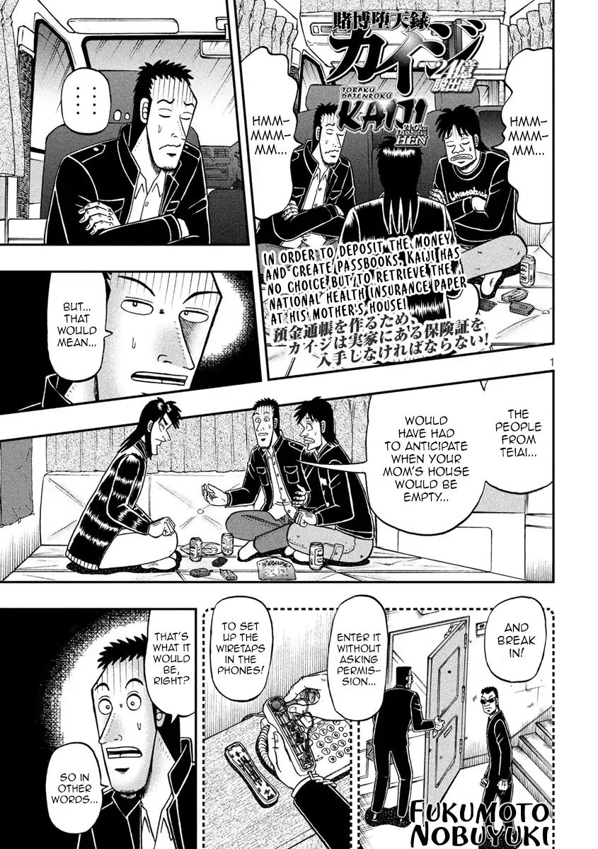 Kaiji Series - 6Th Part: Tobaku Datenroku Kaiji: 24Oku Dasshutsu Hen - Chapter 42: Family Home