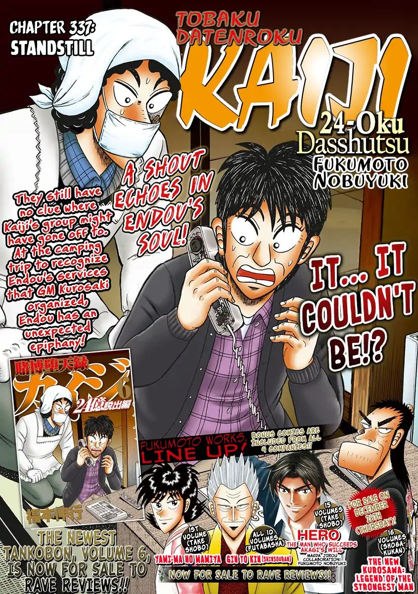 Kaiji Series - 6Th Part: Tobaku Datenroku Kaiji: 24Oku Dasshutsu Hen - Chapter 82: Standstill