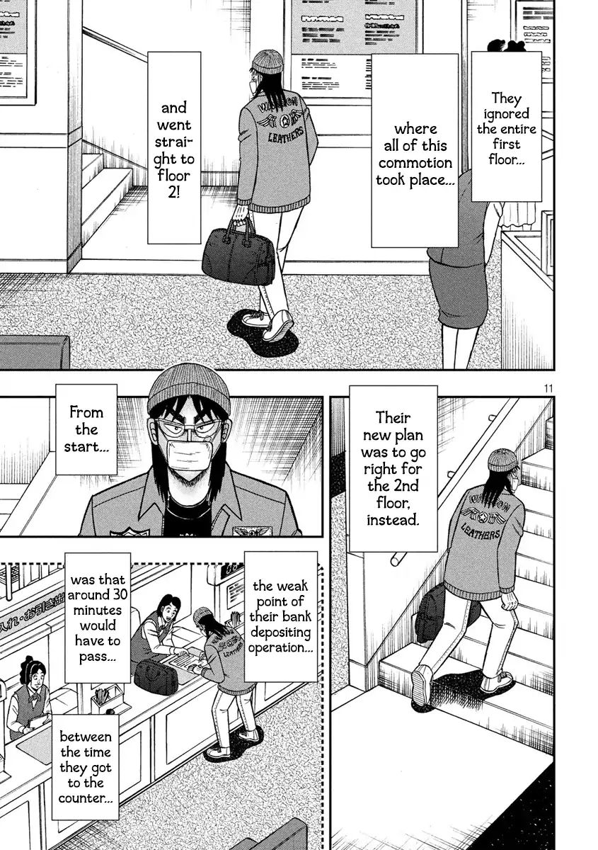 Kaiji Series - 6Th Part: Tobaku Datenroku Kaiji: 24Oku Dasshutsu Hen - Chapter 75: Blind Angle