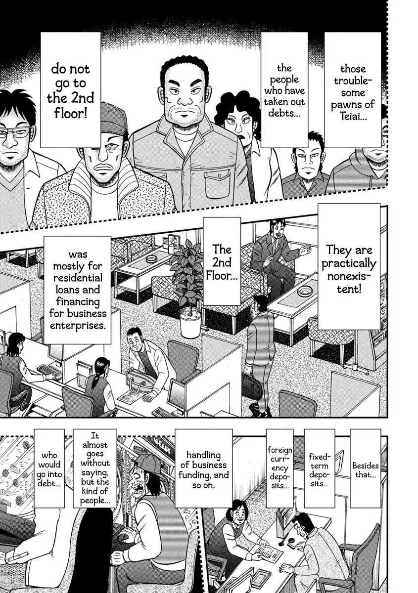 Kaiji Series - 6Th Part: Tobaku Datenroku Kaiji: 24Oku Dasshutsu Hen - Chapter 75: Blind Angle