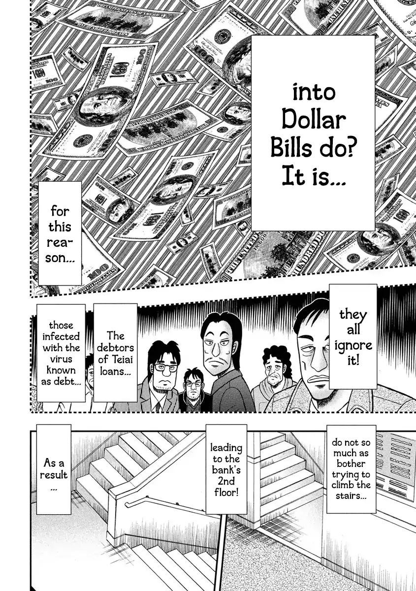 Kaiji Series - 6Th Part: Tobaku Datenroku Kaiji: 24Oku Dasshutsu Hen - Chapter 75: Blind Angle