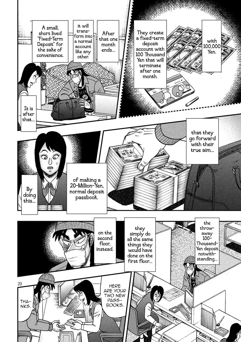 Kaiji Series - 6Th Part: Tobaku Datenroku Kaiji: 24Oku Dasshutsu Hen - Chapter 75: Blind Angle